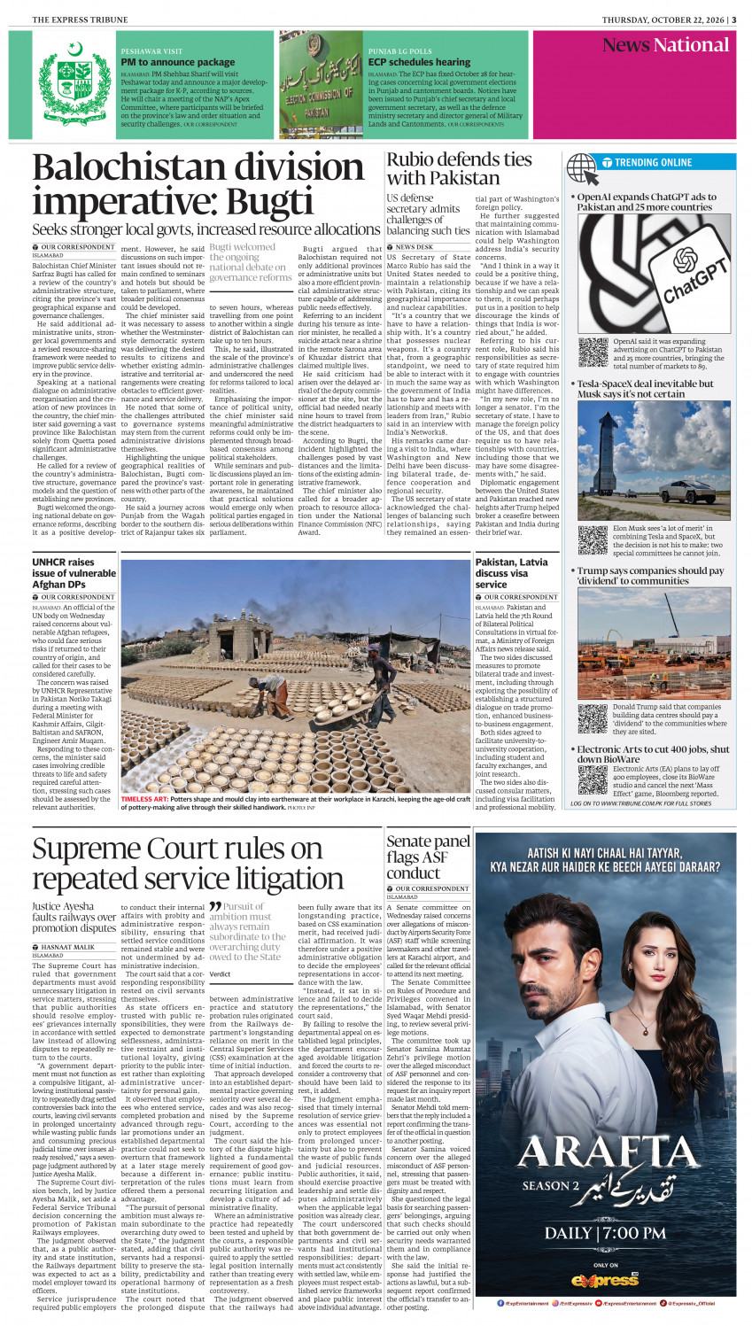 epaper image