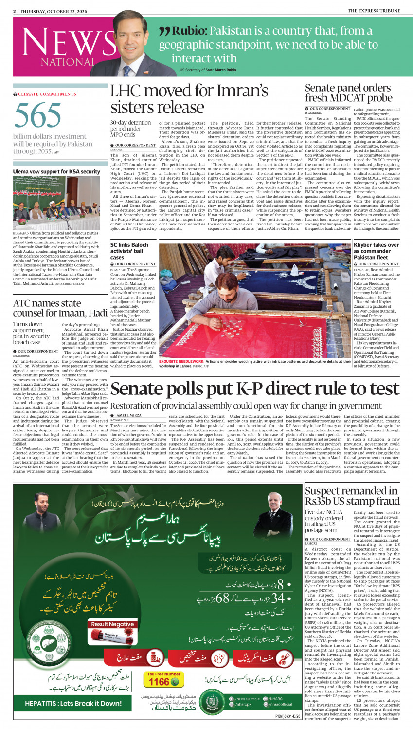 epaper image