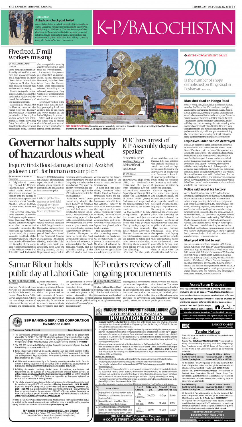 epaper image