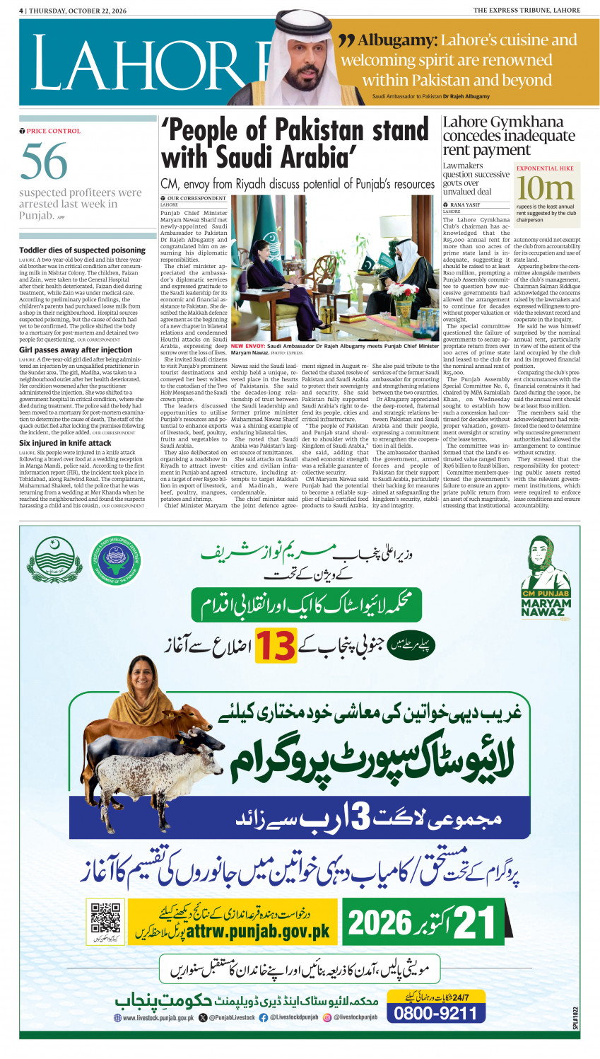 epaper image