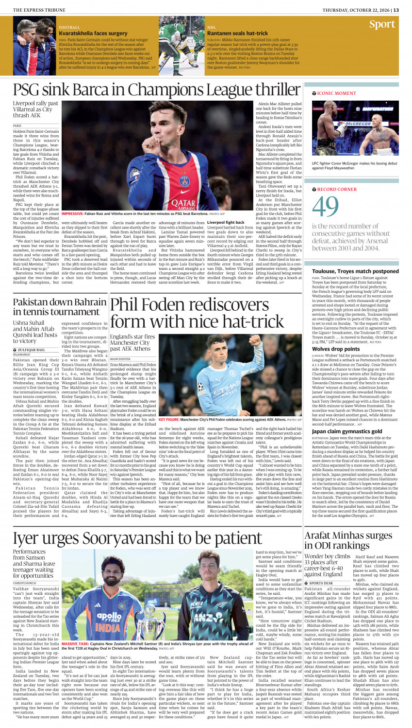 epaper image