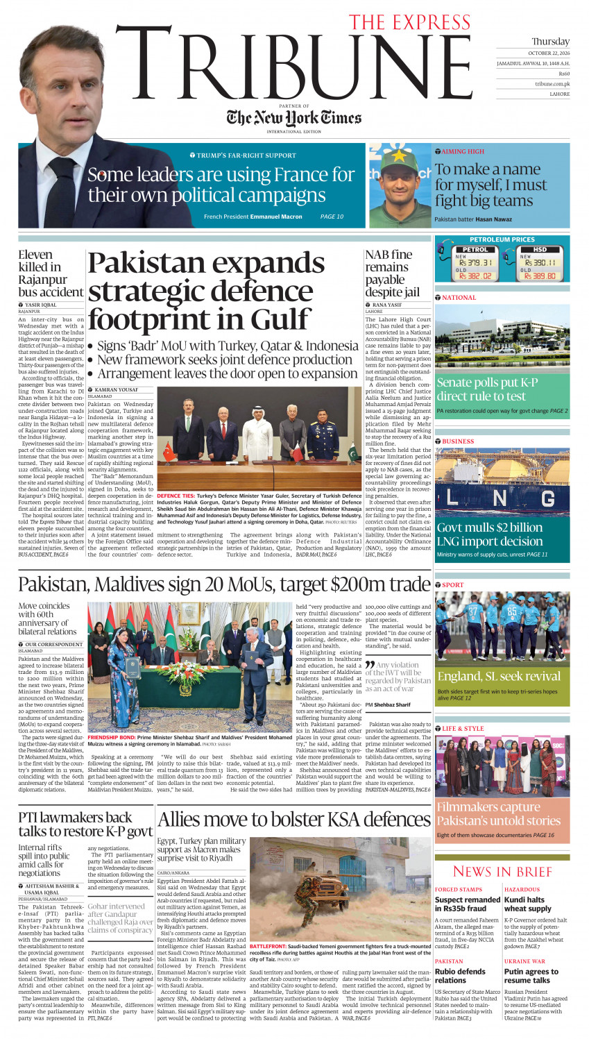 epaper image