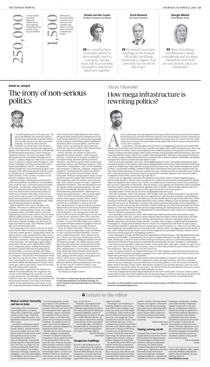 epaper image