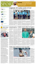epaper image