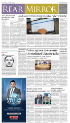 epaper image