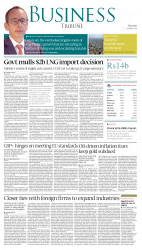 epaper image