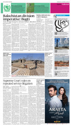 epaper image