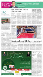 epaper image