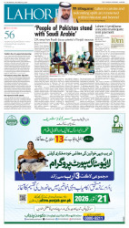 epaper image