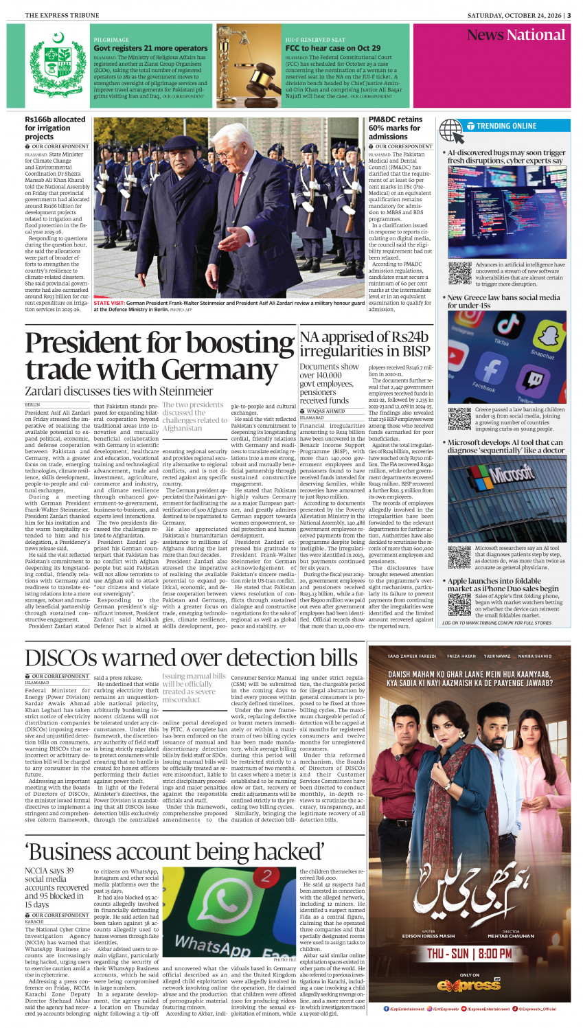 epaper image
