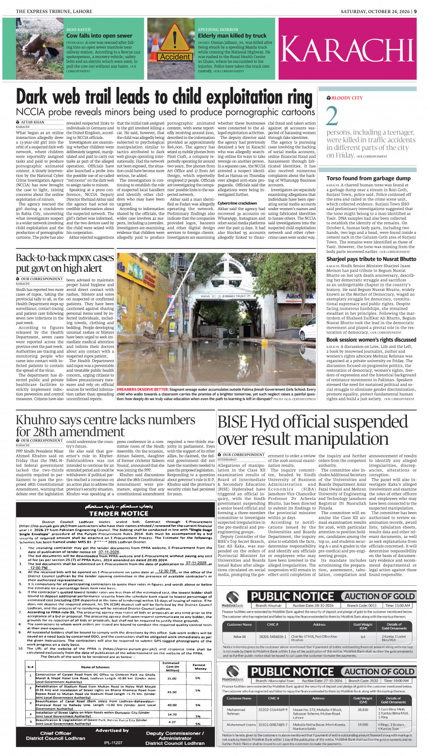epaper image