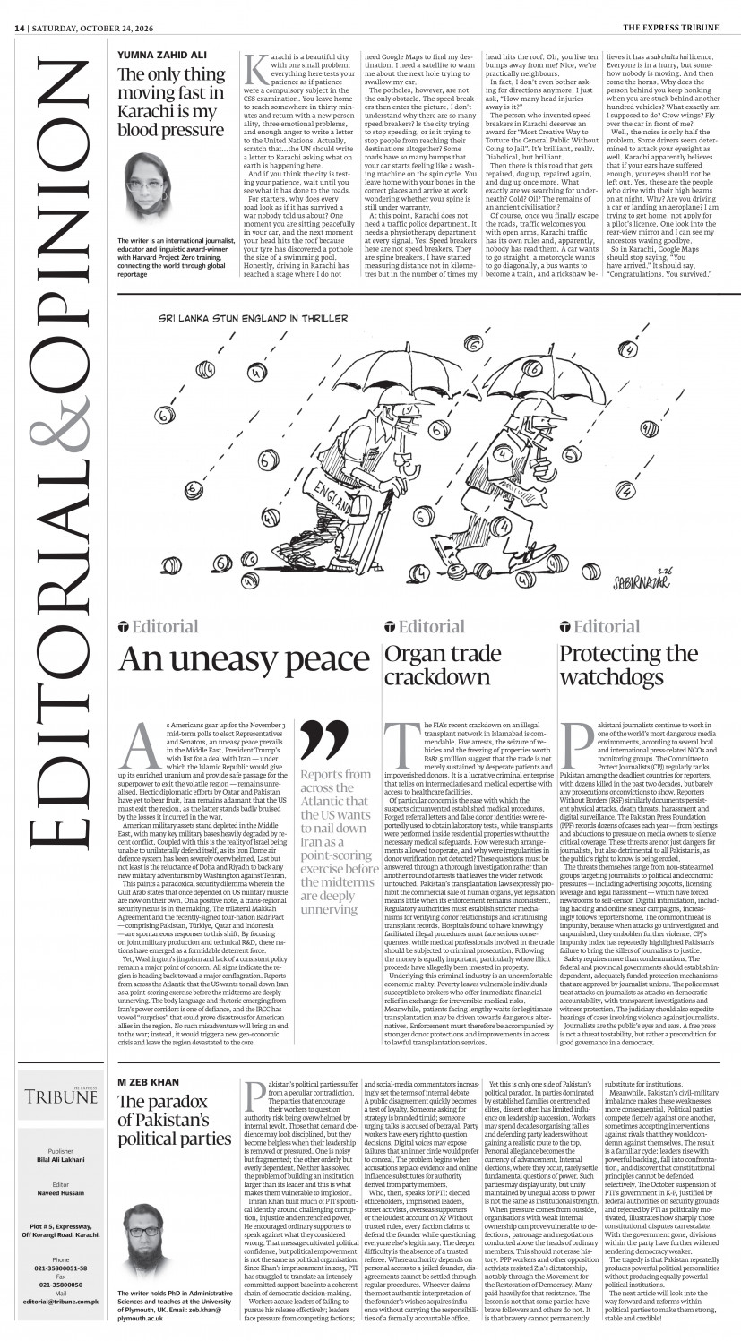 epaper image