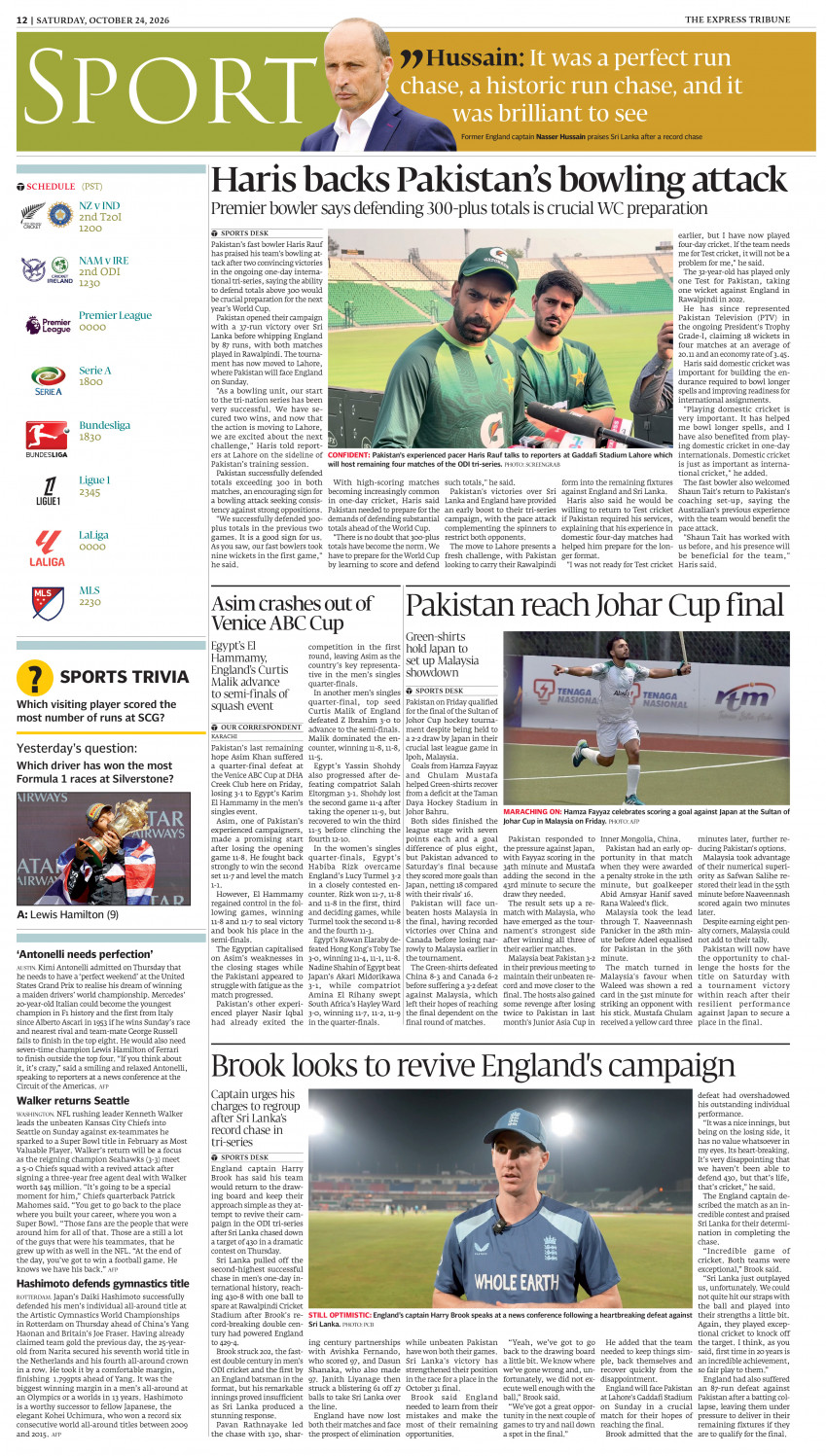 epaper image