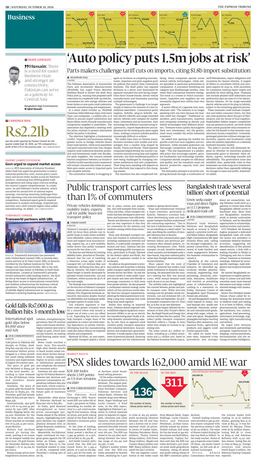 epaper image