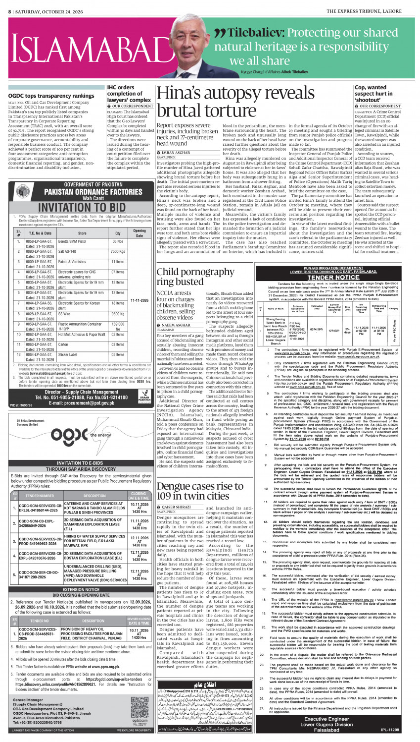 epaper image