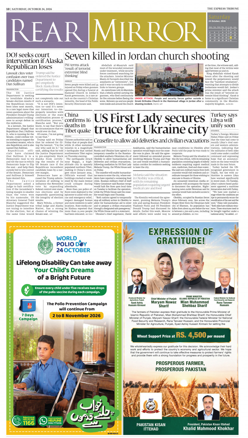 epaper image