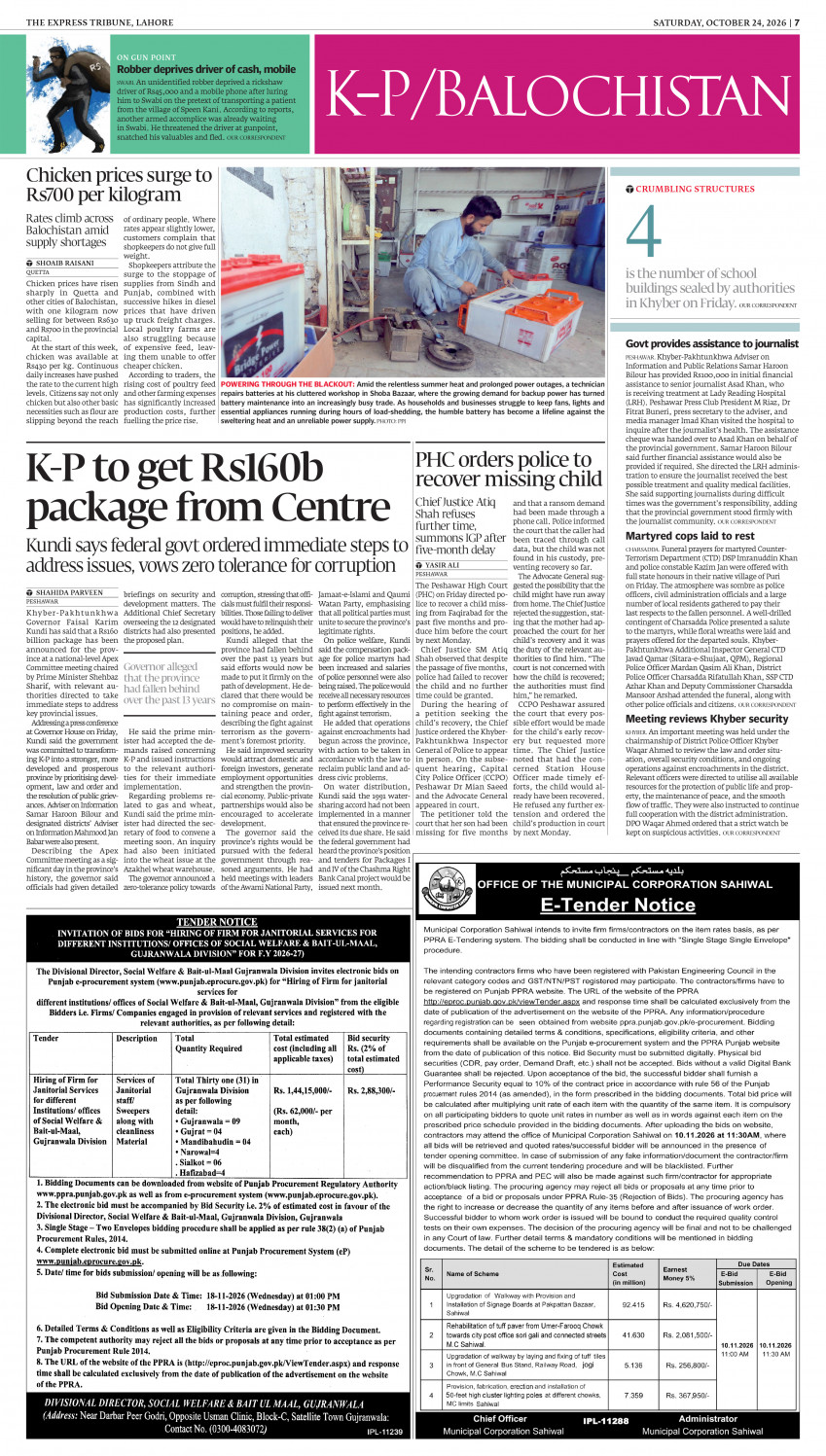 epaper image