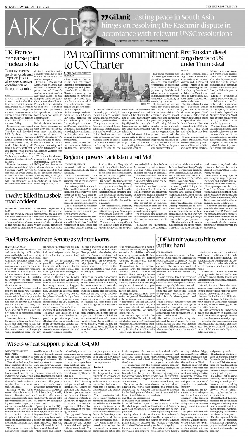 epaper image