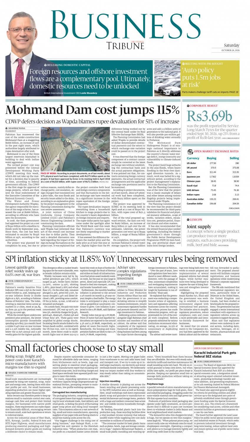 epaper image