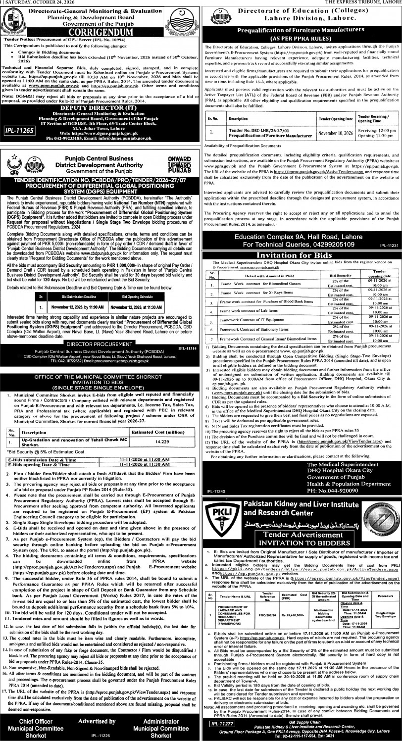 epaper image