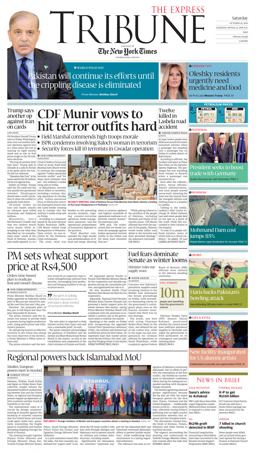 epaper image