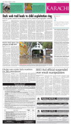epaper image