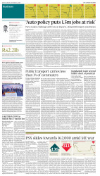 epaper image