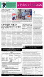 epaper image