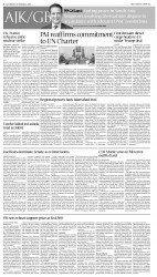 epaper image