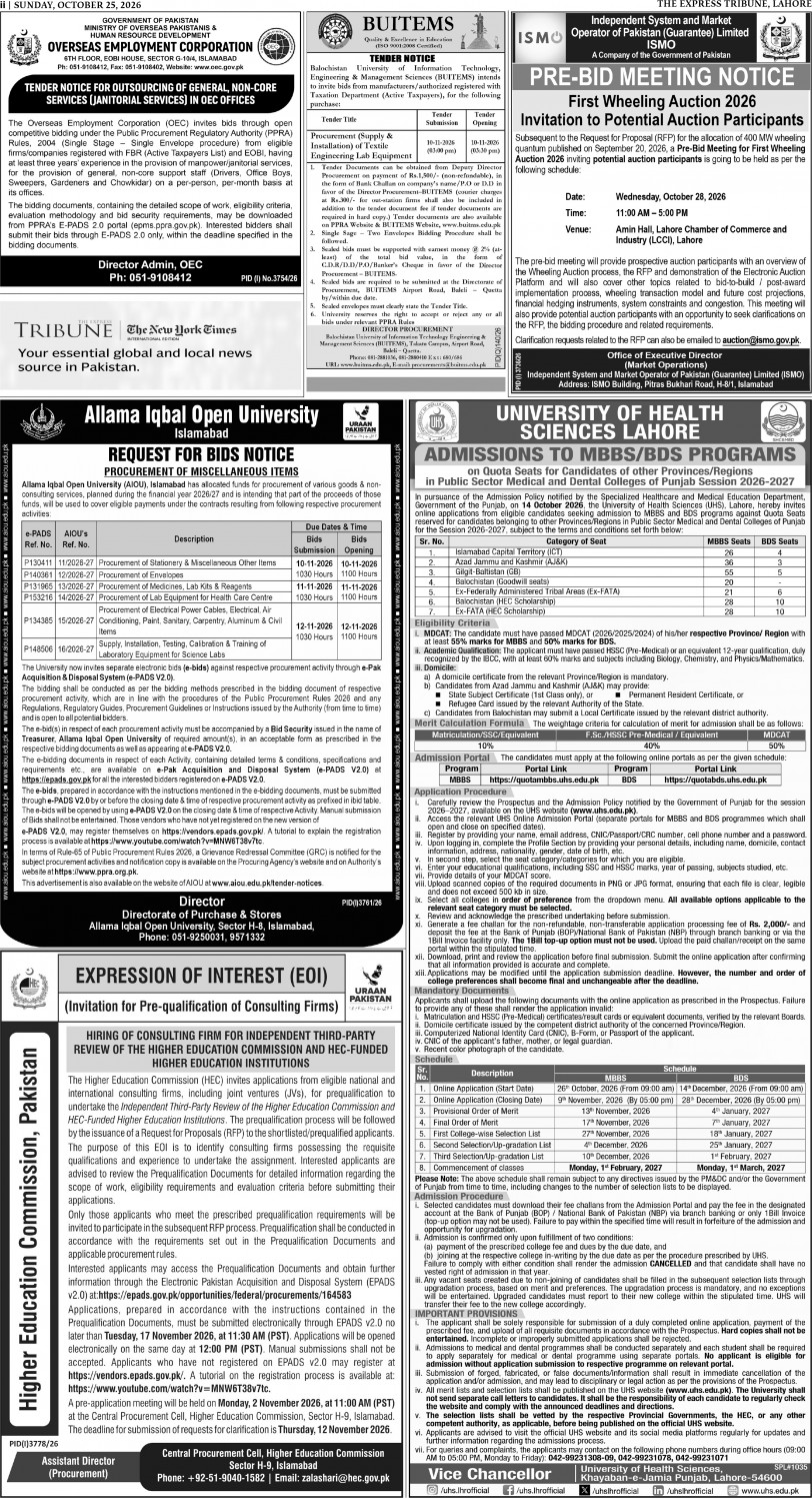 epaper image