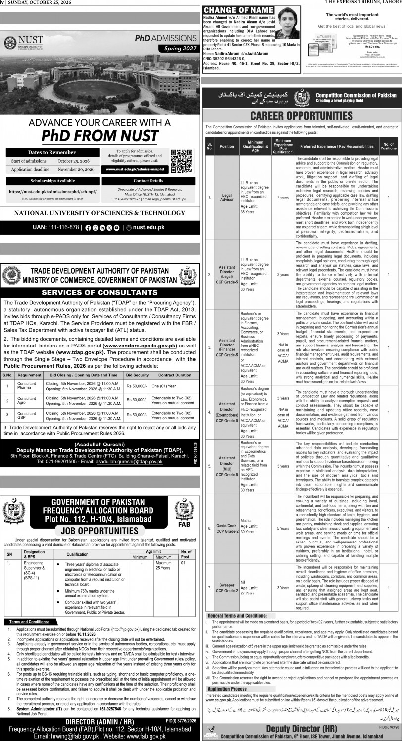 epaper image