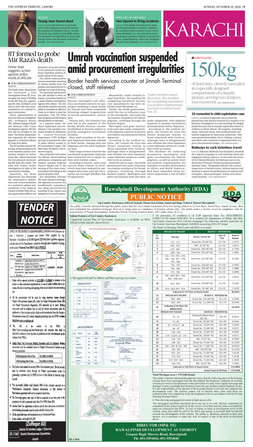 epaper image