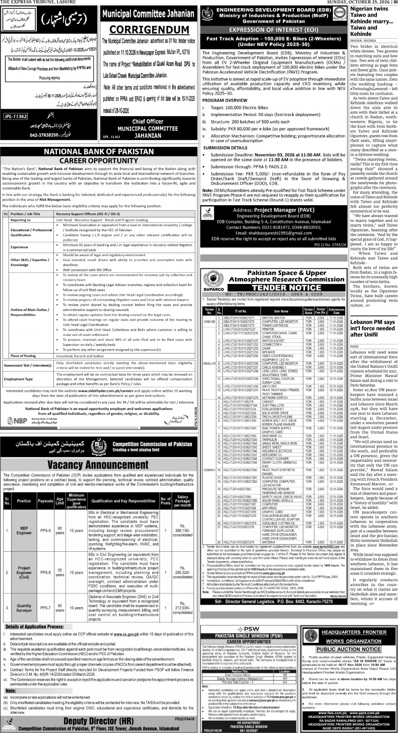 epaper image