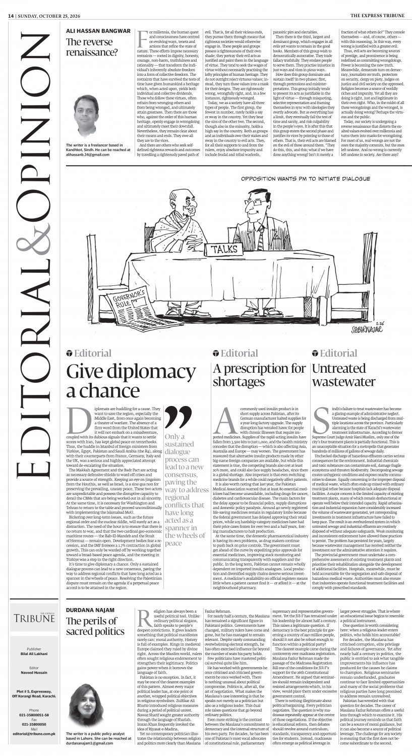 epaper image