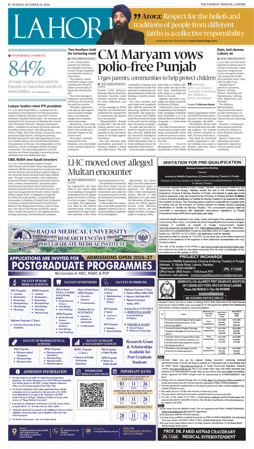 epaper image