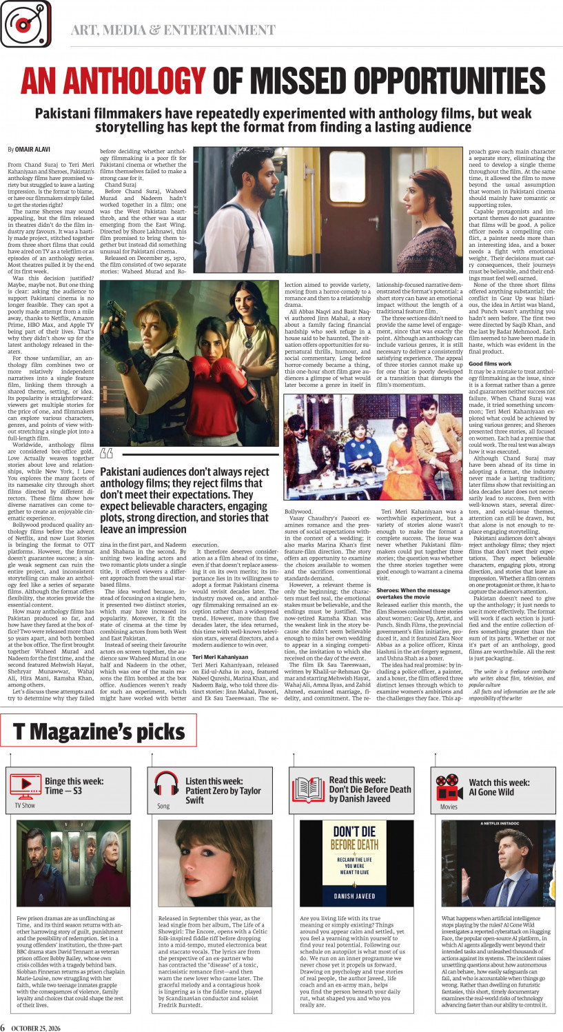 epaper image