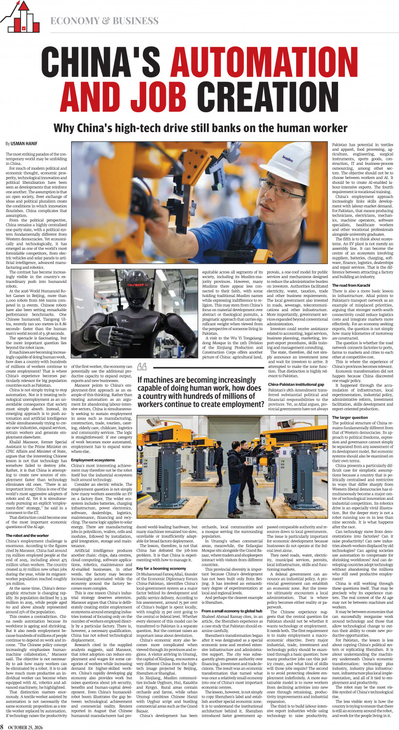 epaper image