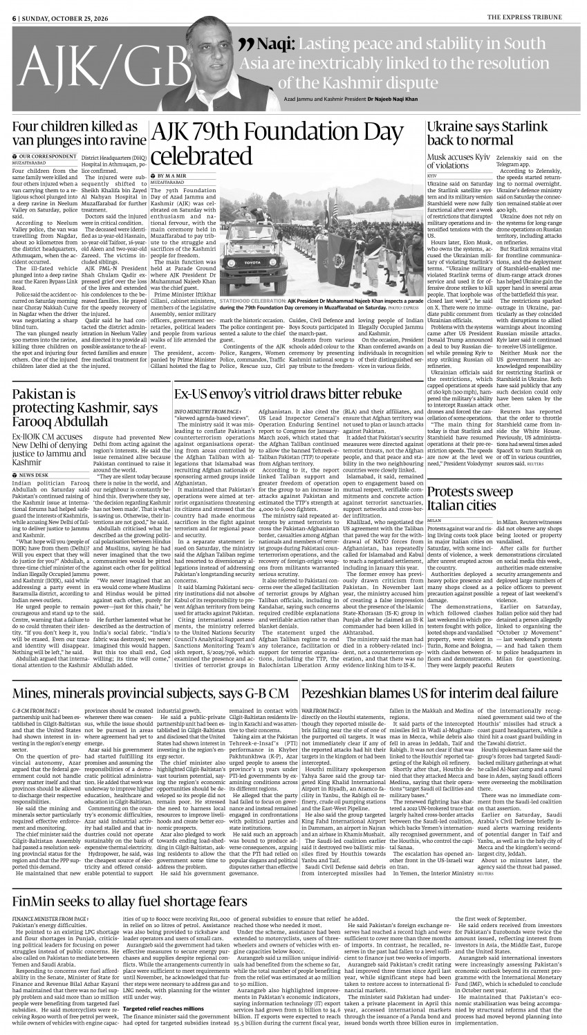 epaper image