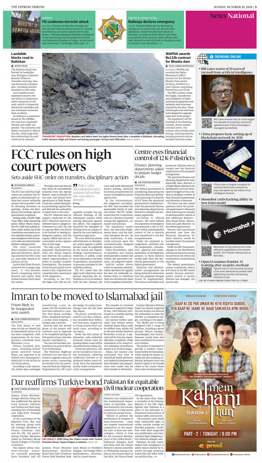 epaper image