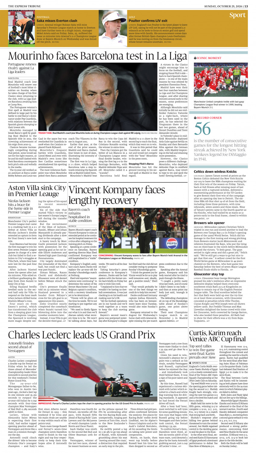 epaper image