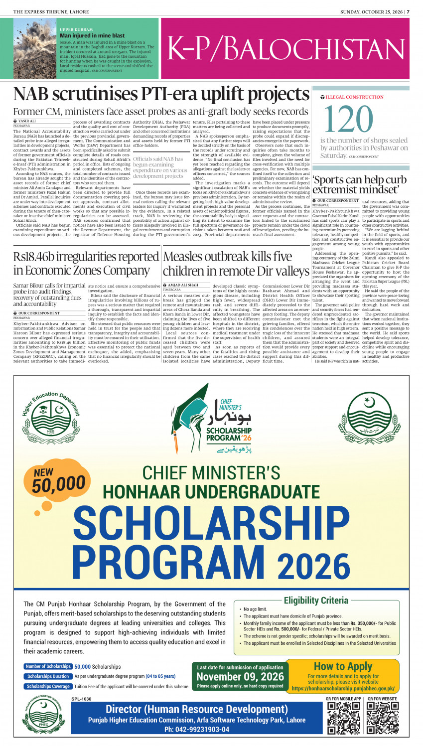 epaper image