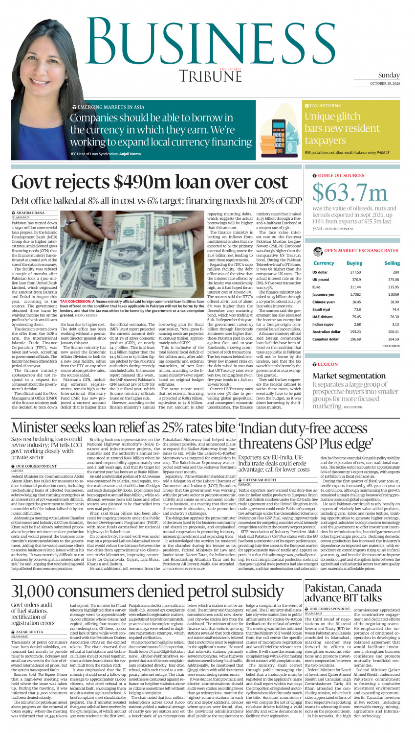epaper image