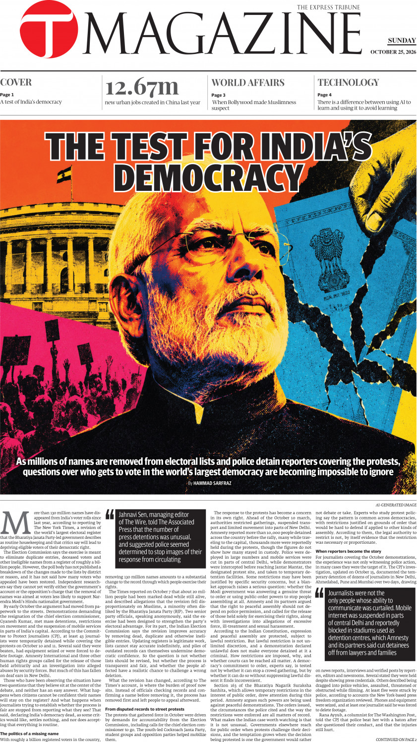 epaper image