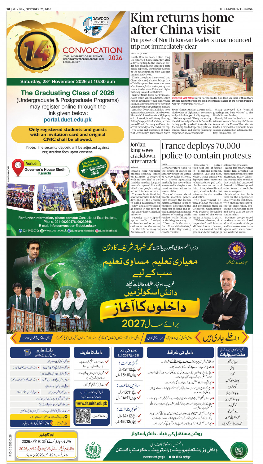 epaper image