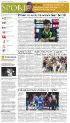 epaper image