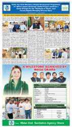 epaper image
