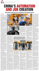 epaper image