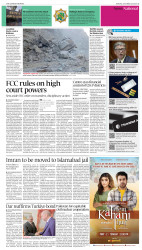 epaper image
