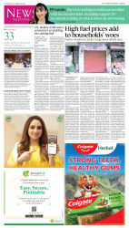epaper image