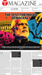 epaper image